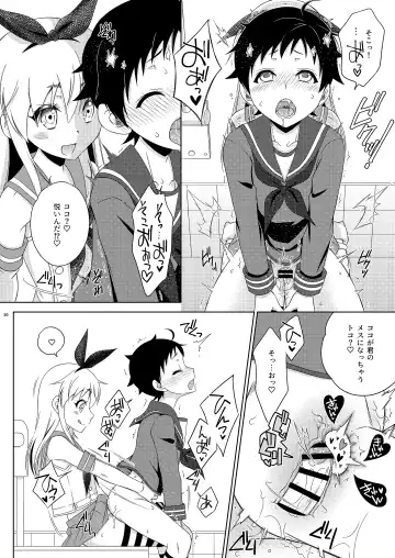 [Mikami Hokuto] Shimakaze-kun Challenge Shite Itara, Mogami-kun ni Encount Shita Ken. Fhentai - Page 19
