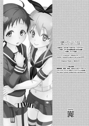 [Mikami Hokuto] Shimakaze-kun Challenge Shite Itara, Mogami-kun ni Encount Shita Ken. Fhentai - Page 25