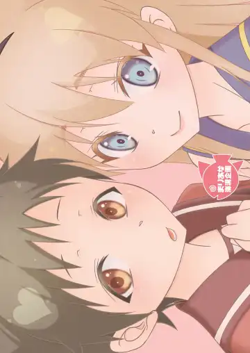 [Mikami Hokuto] Shimakaze-kun Challenge Shite Itara, Mogami-kun ni Encount Shita Ken. Fhentai - Page 27