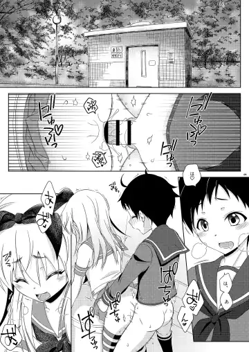 [Mikami Hokuto] Shimakaze-kun Challenge Shite Itara, Mogami-kun ni Encount Shita Ken. Fhentai - Page 4