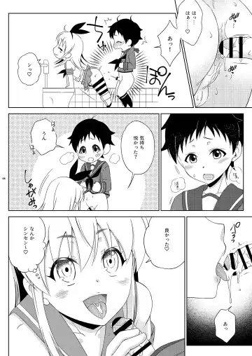 [Mikami Hokuto] Shimakaze-kun Challenge Shite Itara, Mogami-kun ni Encount Shita Ken. Fhentai - Page 7