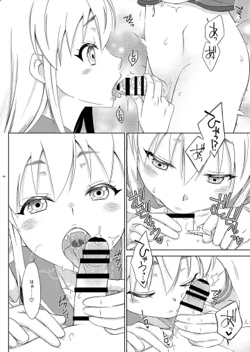 [Mikami Hokuto] Shimakaze-kun Challenge Shite Itara, Mogami-kun ni Encount Shita Ken. Fhentai - Page 9
