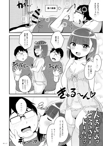 [Chinzurena] 30-dai Josouko (Yome) ni Chinchin Yoshiyoshi Shite Hochii Fhentai - Page 4