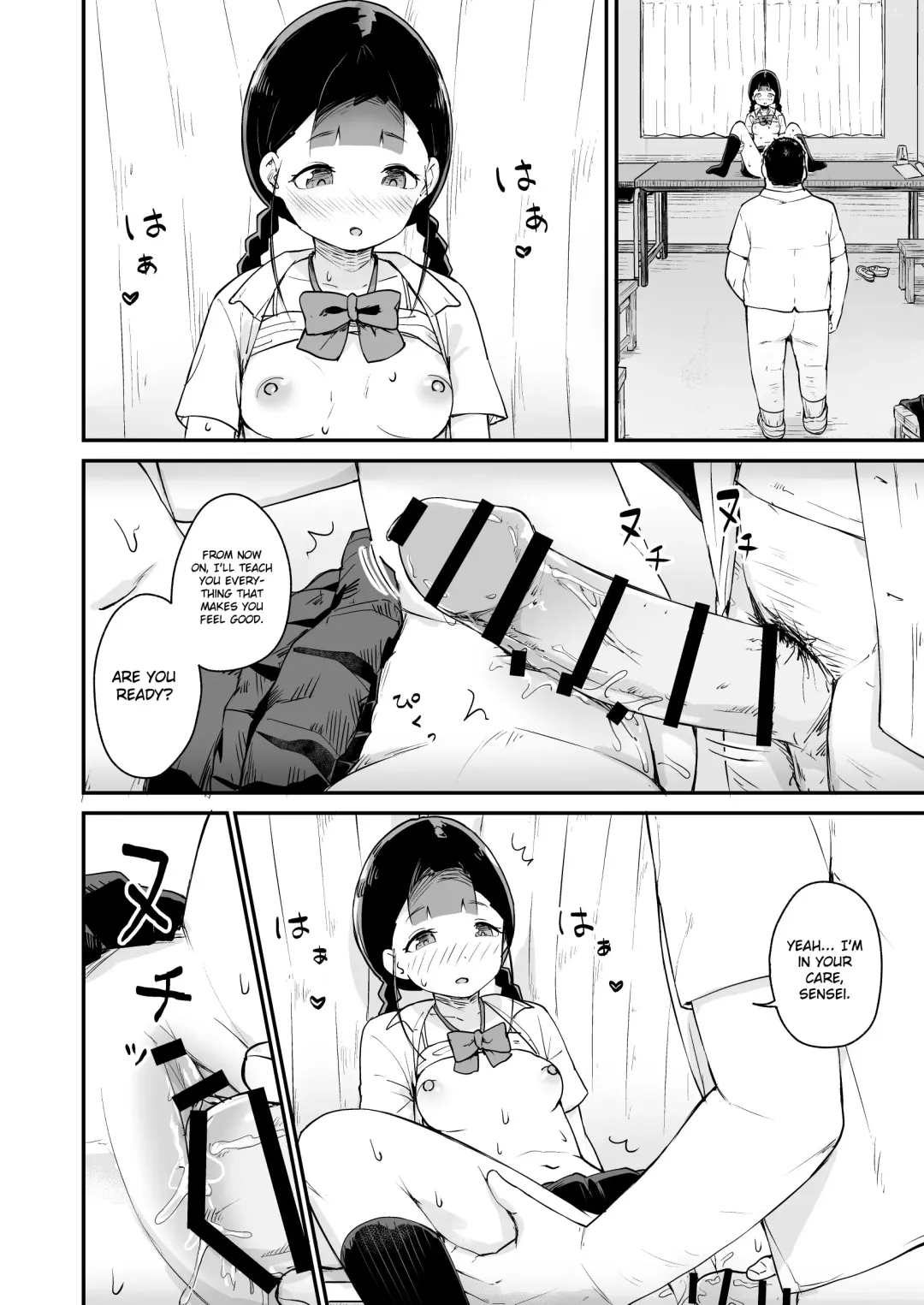 [Koromotake] Debaucherous Hypnosis ~ Proud Student ~ Fhentai - Page 13