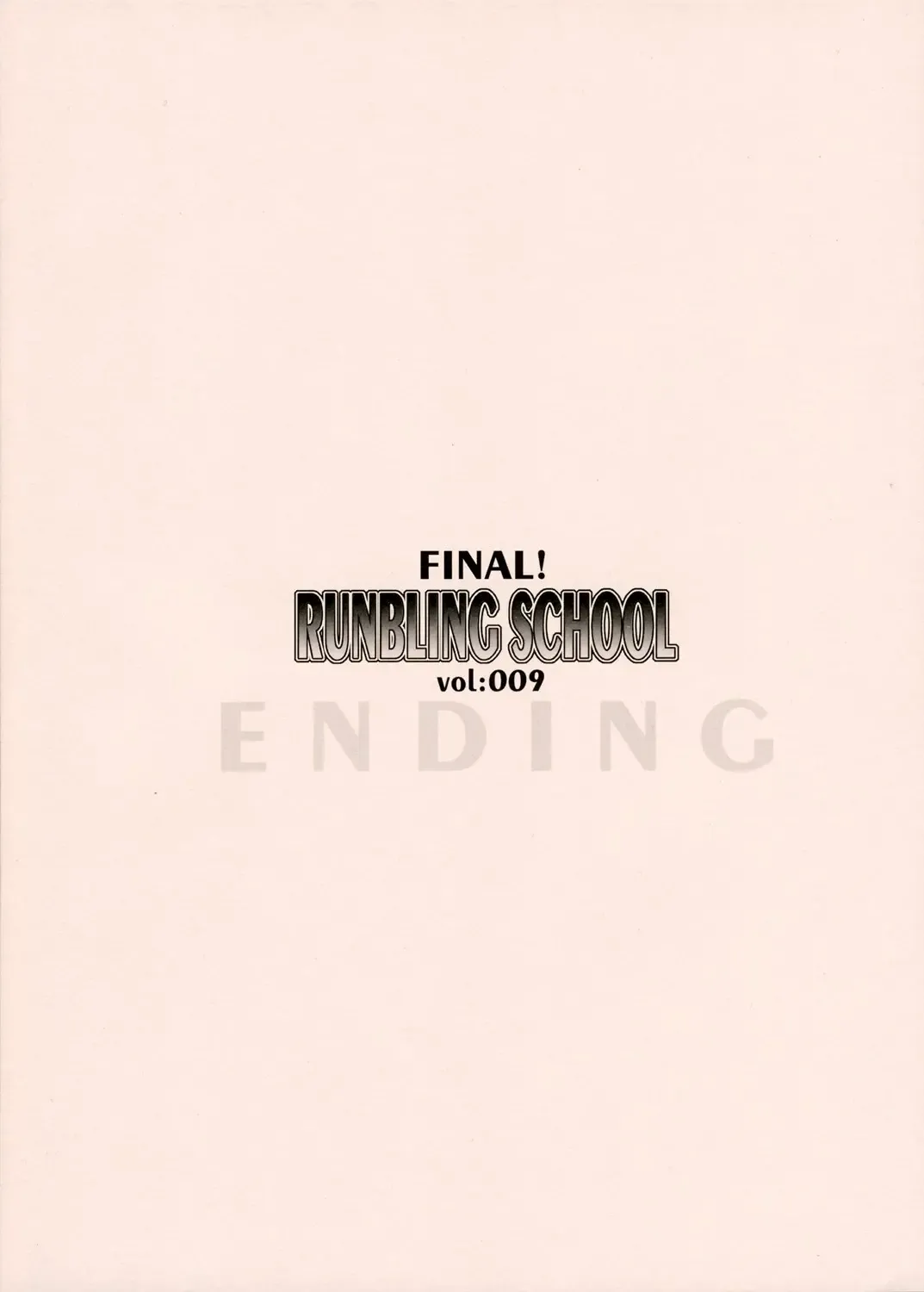 [Alpha] RUNBLING SCHOOL vol: 009 FINAL! Fhentai - Page 14