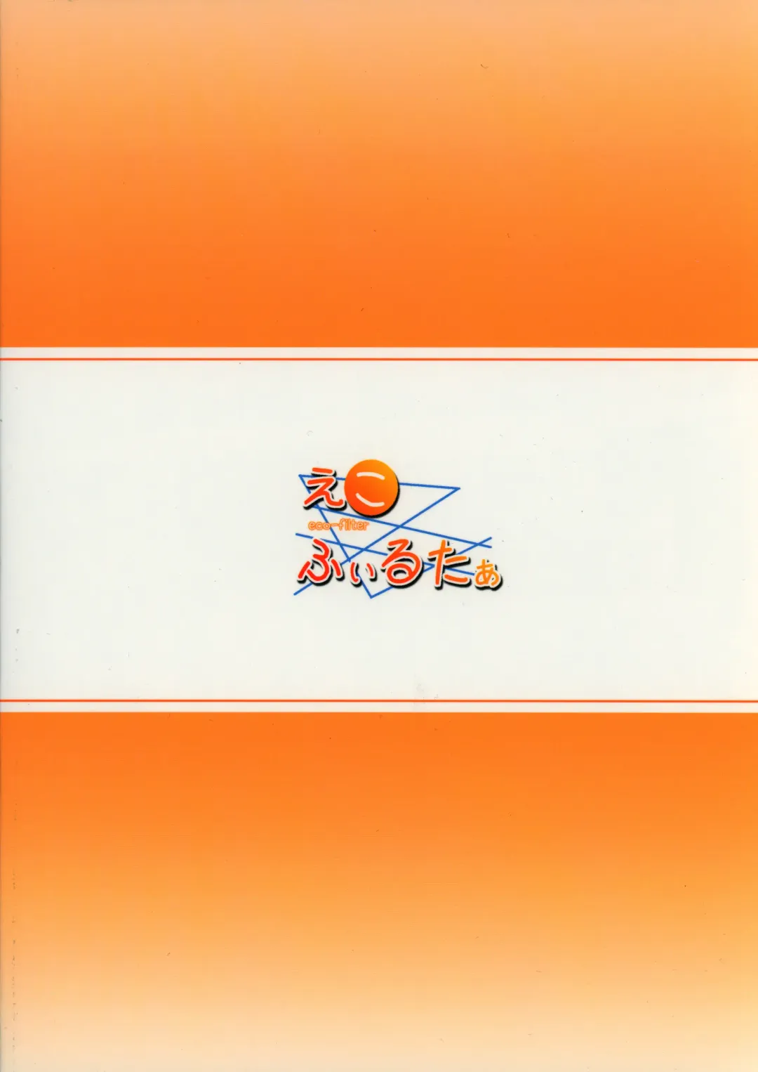 [Tuyo] Houkago Sword Art Offline | After School Sword Art Offline Fhentai - Page 30