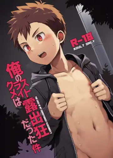 Read [Beater] Ore no Classmate wa Roshutsukyou datta Ken | The case of my exhibitionist classmate!! (uncensored) - Fhentai
