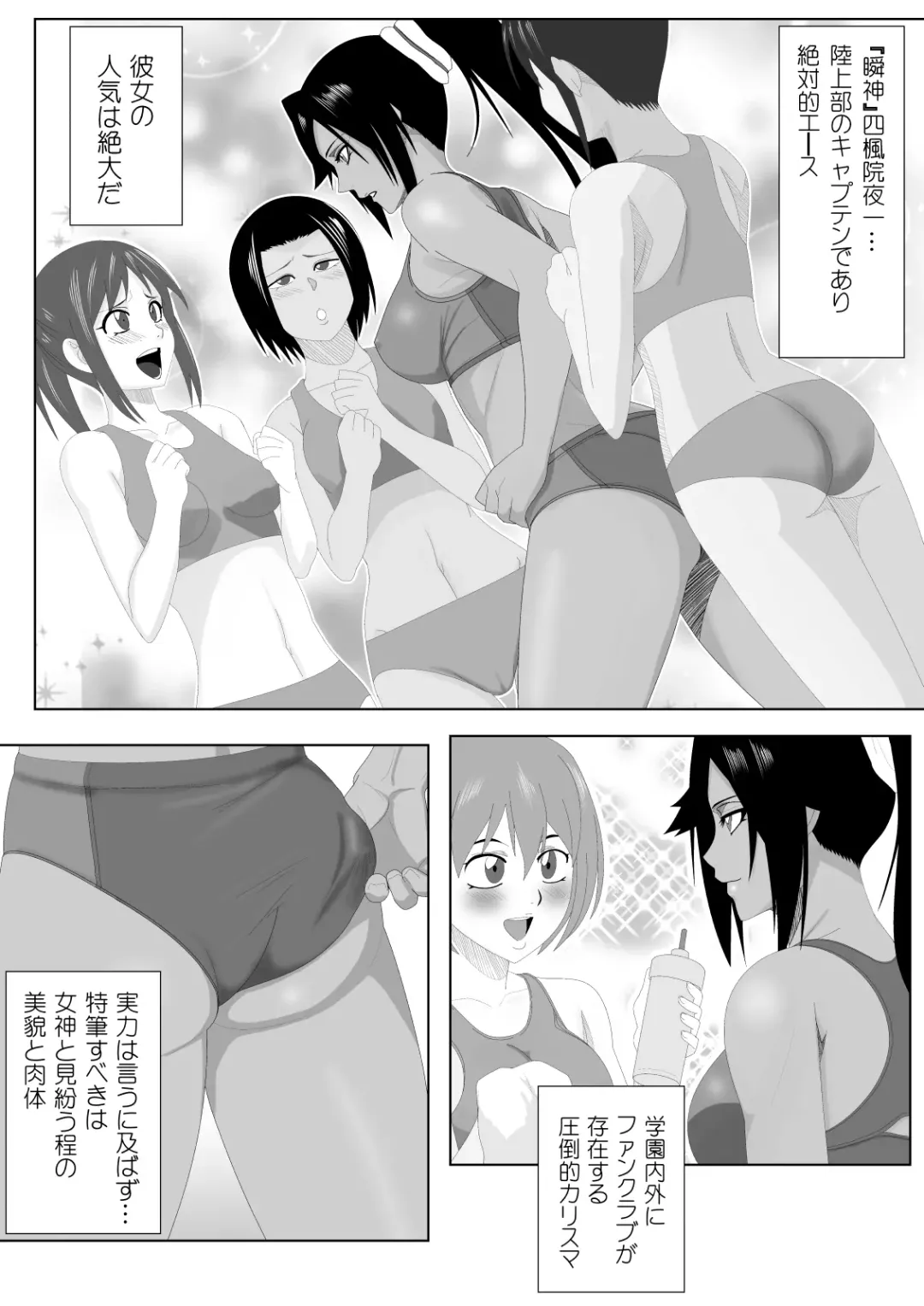 [Lime] Shunshin Enbu Fhentai - Page 4