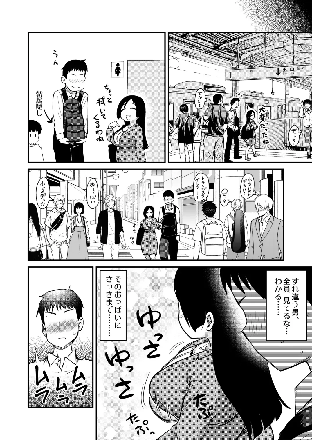 [Hijiri Tsukasa] Atarashiku Dekita Mama ga Ero Sugiru Nichijou. Fhentai - Page 16