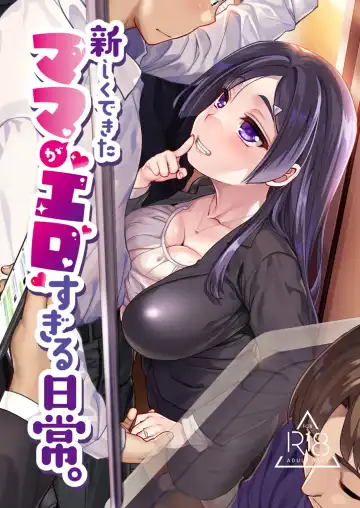 Read [Hijiri Tsukasa] Atarashiku Dekita Mama ga Ero Sugiru Nichijou. - Fhentai