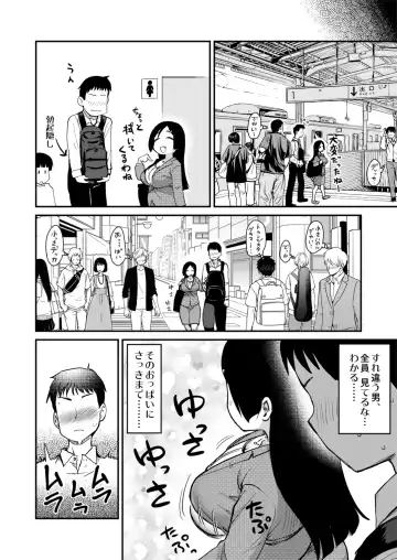 [Hijiri Tsukasa] Atarashiku Dekita Mama ga Ero Sugiru Nichijou. Fhentai - Page 16