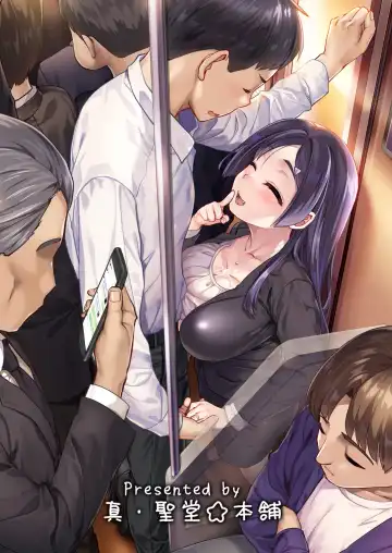 [Hijiri Tsukasa] Atarashiku Dekita Mama ga Ero Sugiru Nichijou. Fhentai - Page 31