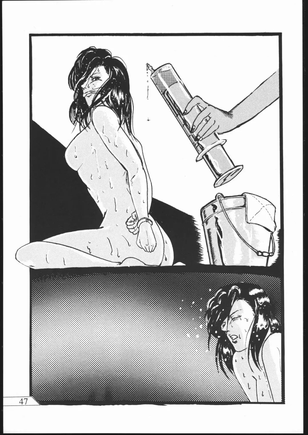 [Umiyama Misaki] SUPER DRY Fhentai - Page 48