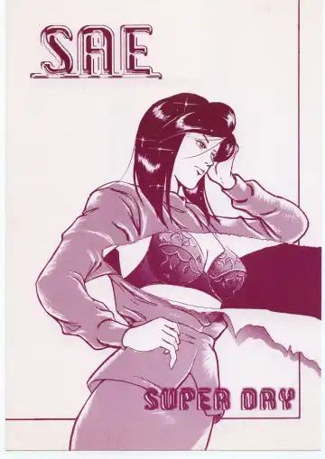 Read [Umiyama Misaki] SUPER DRY - Fhentai