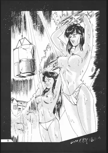 [Umiyama Misaki] SUPER DRY Fhentai - Page 10