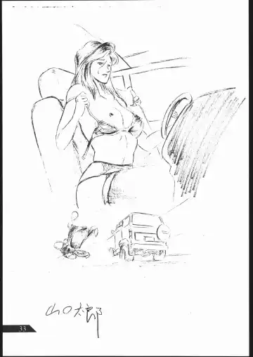 [Umiyama Misaki] SUPER DRY Fhentai - Page 34