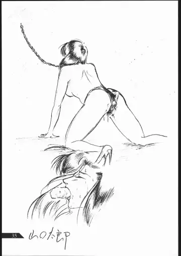 [Umiyama Misaki] SUPER DRY Fhentai - Page 36