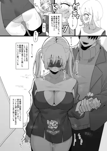 [Momico] Anata ga Kami-sama Nano Desu ne 2 Fhentai - Page 5