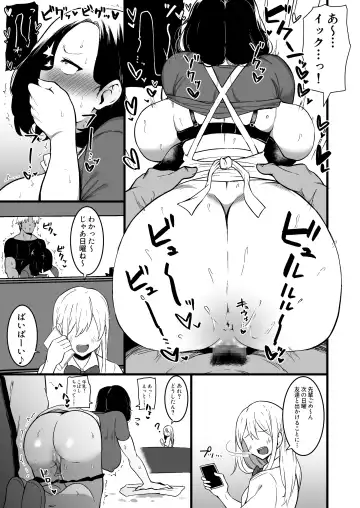 [Sinori] Musume no Kareshi ni Ochiru Okaa-san. 2 Fhentai - Page 24