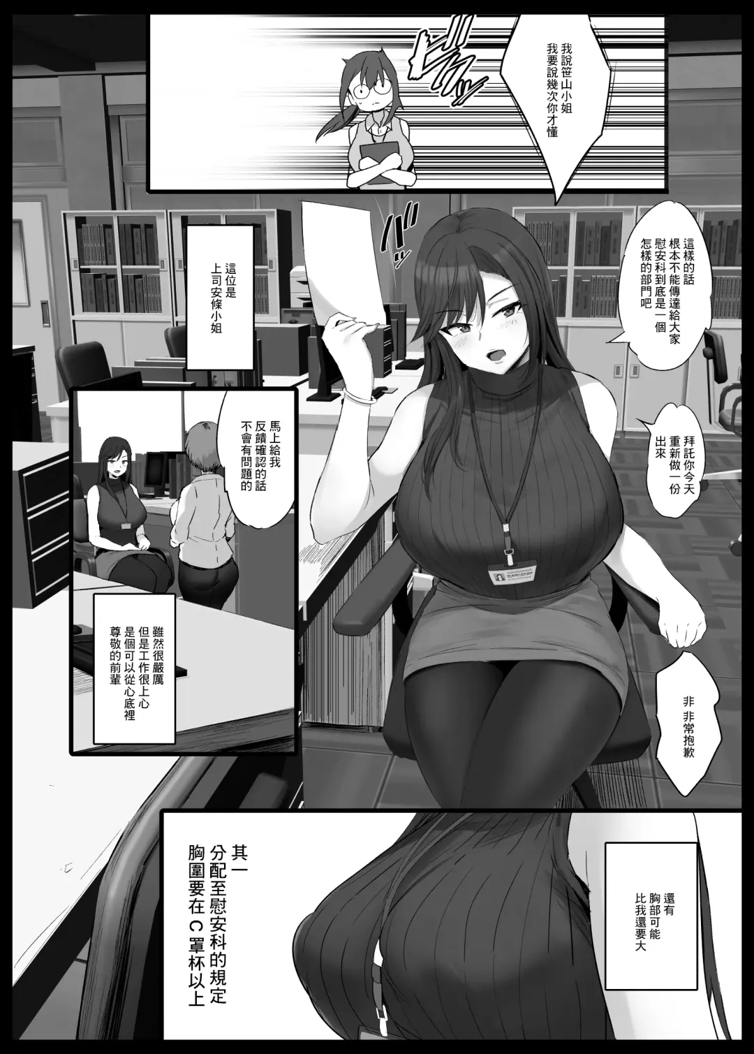 [Noripachi] Ianka 002 Fhentai - Page 3