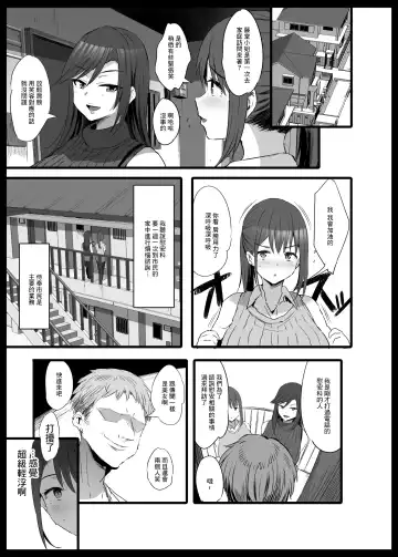 [Noripachi] Ianka 002 Fhentai - Page 4