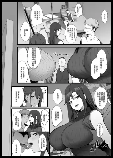 [Noripachi] Ianka 002 Fhentai - Page 5