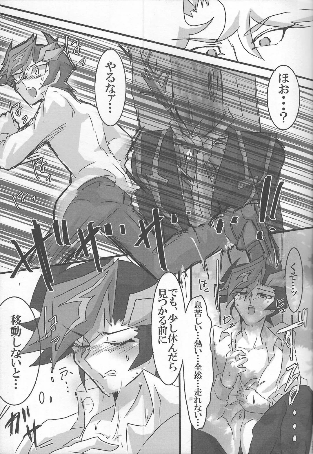 [Akako] ROOT 3 Fhentai - Page 12