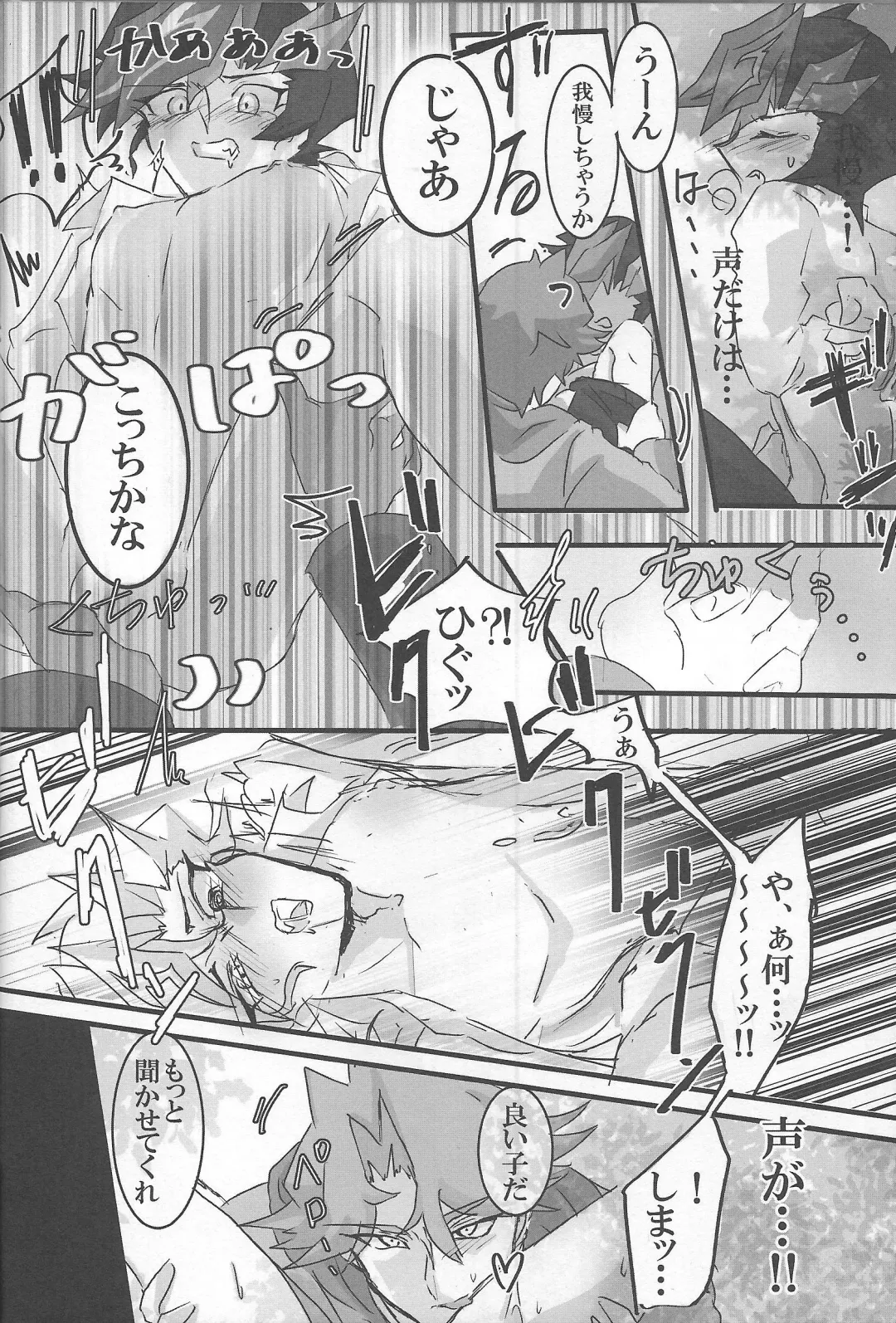 [Akako] ROOT 3 Fhentai - Page 15