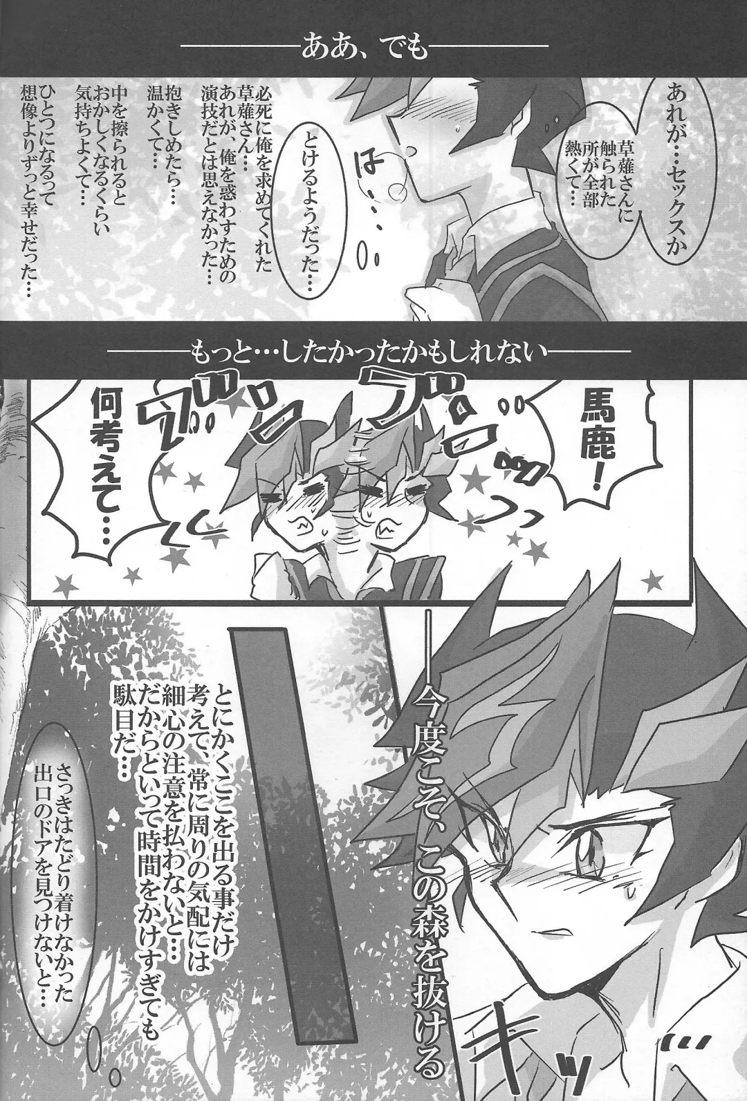 [Akako] ROOT 3 Fhentai - Page 21