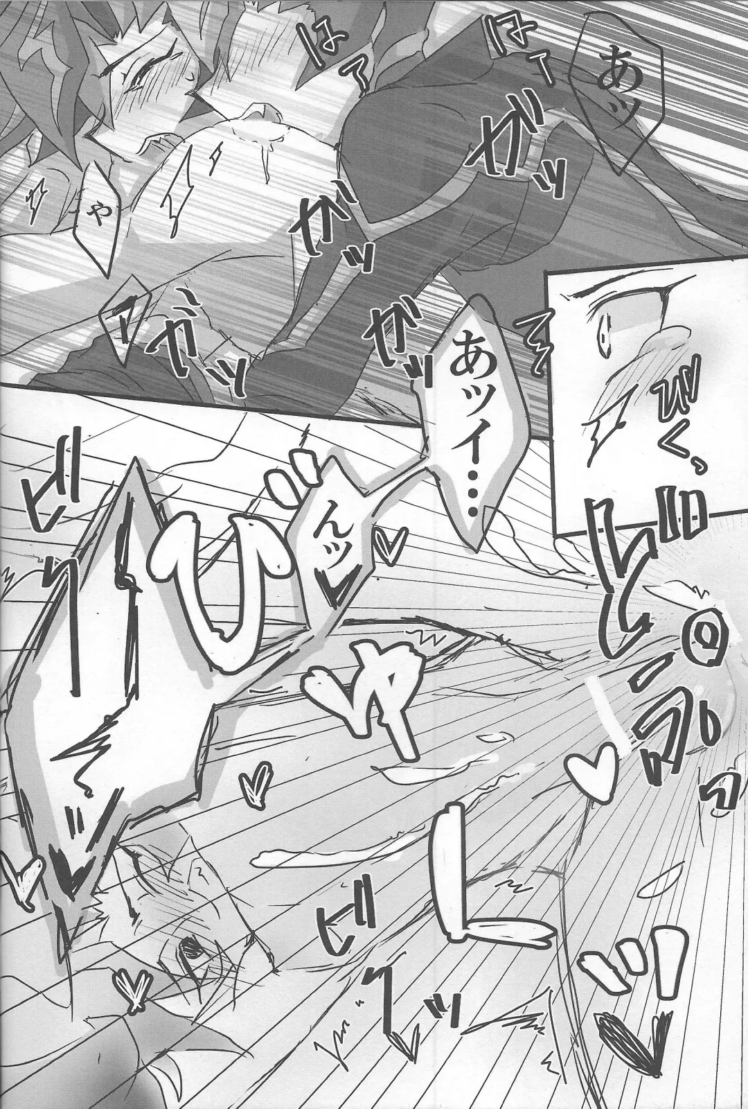 [Akako] ROOT 3 Fhentai - Page 27