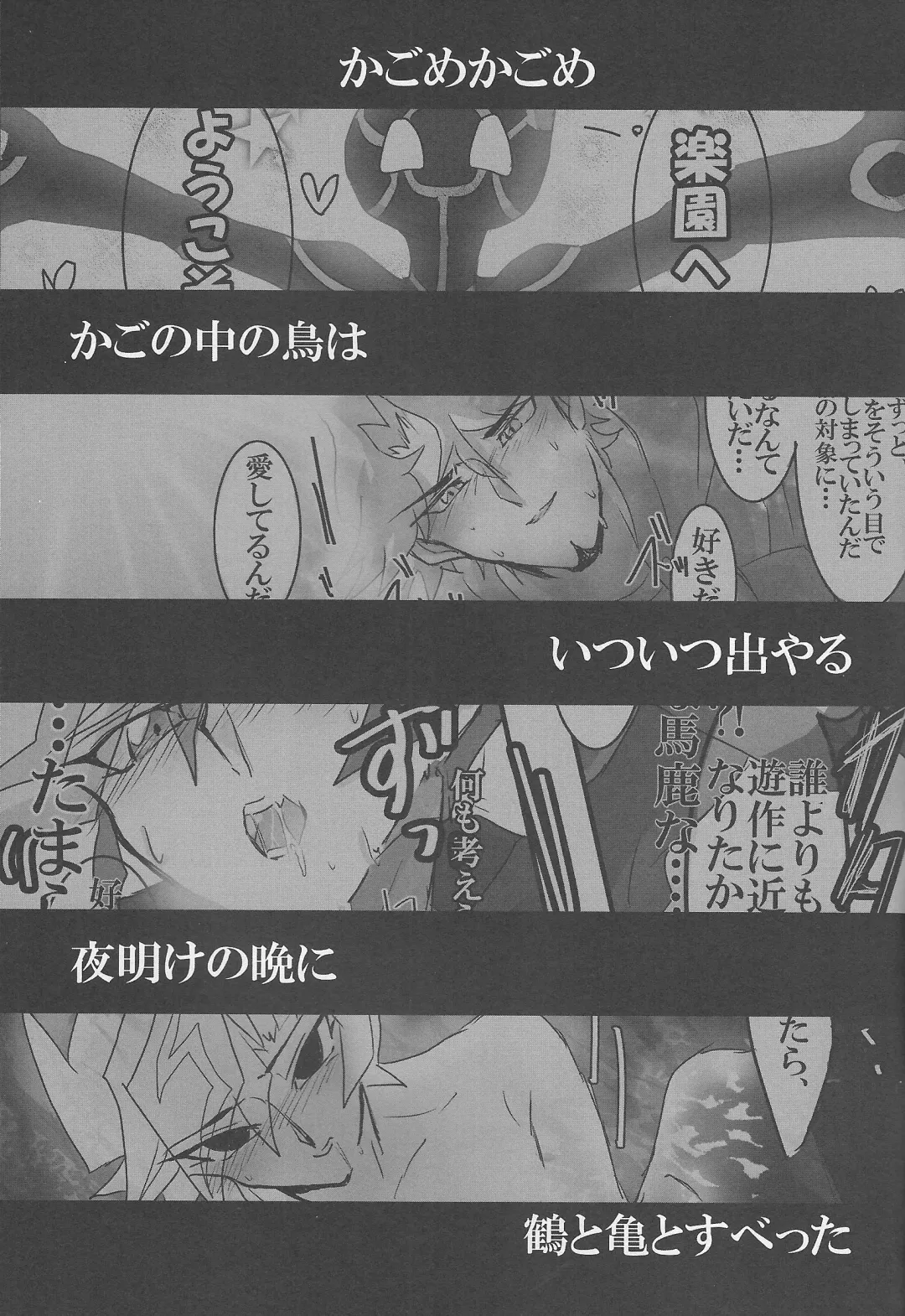 [Akako] ROOT 3 Fhentai - Page 34