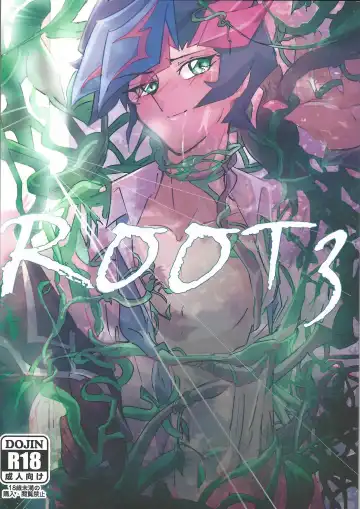 Read [Akako] ROOT 3 - Fhentai