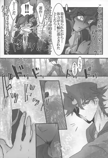 [Akako] ROOT 3 Fhentai - Page 11