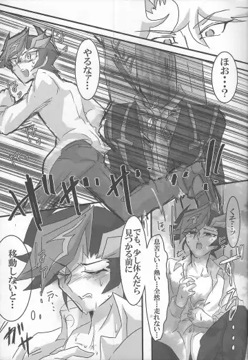 [Akako] ROOT 3 Fhentai - Page 12