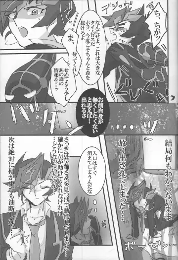 [Akako] ROOT 3 Fhentai - Page 20