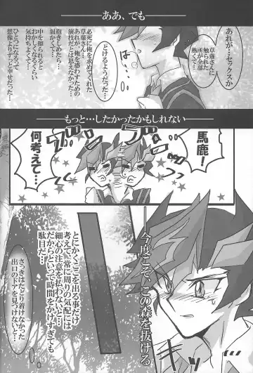 [Akako] ROOT 3 Fhentai - Page 21