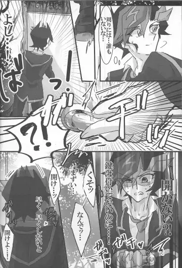 [Akako] ROOT 3 Fhentai - Page 23