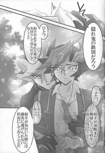 [Akako] ROOT 3 Fhentai - Page 24