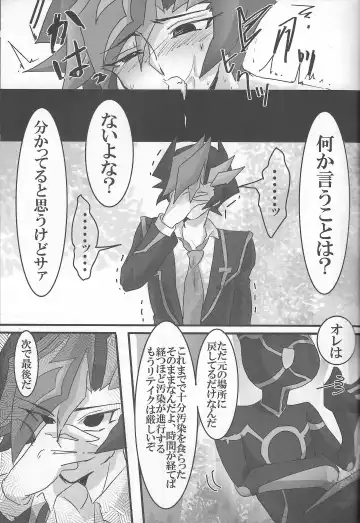 [Akako] ROOT 3 Fhentai - Page 28