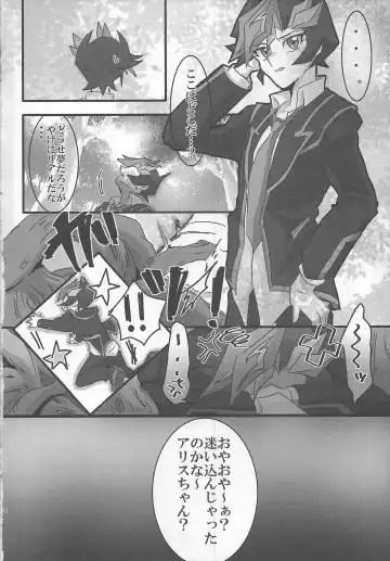 [Akako] ROOT 3 Fhentai - Page 3