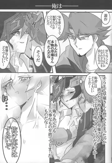 [Akako] ROOT 3 Fhentai - Page 30