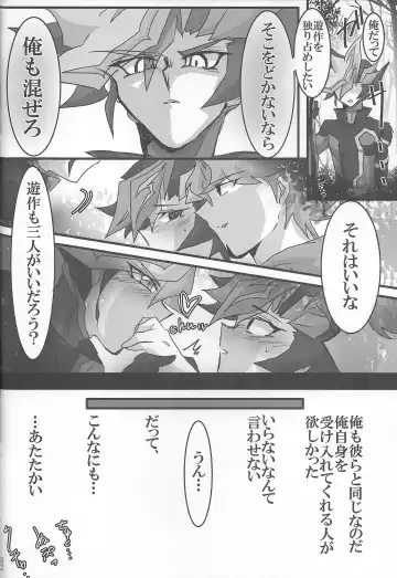 [Akako] ROOT 3 Fhentai - Page 31