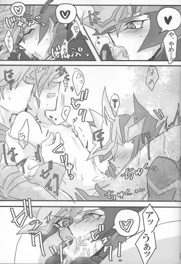 [Akako] ROOT 3 Fhentai - Page 32