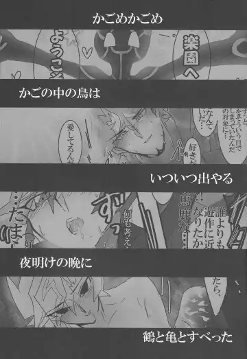 [Akako] ROOT 3 Fhentai - Page 34