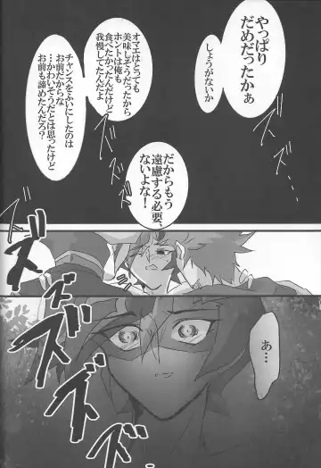 [Akako] ROOT 3 Fhentai - Page 35