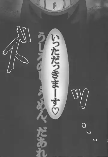 [Akako] ROOT 3 Fhentai - Page 36