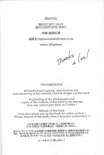 [Akako] ROOT 3 Fhentai - Page 39