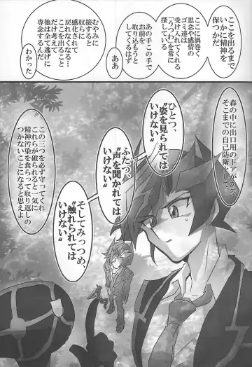 [Akako] ROOT 3 Fhentai - Page 6