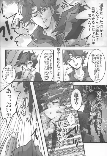 [Akako] ROOT 3 Fhentai - Page 9