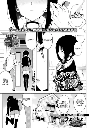 [Kyockcho] Miyabi na Senpai 1-3 Fhentai - Page 25